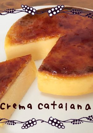 カタラーナ-レシピのメイン写真