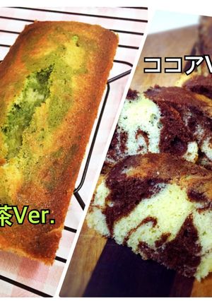 しっとり簡単マーブルパウンドケーキ-レシピのメイン写真