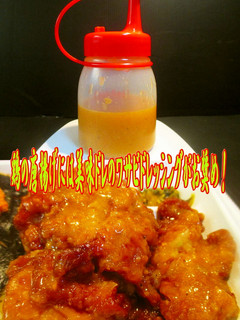 美味ドレの簡単!わさびソースすぐ作れます-レシピのメイン写真
