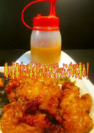 美味ドレの簡単！わさびソースすぐ作れます-レシピのメイン写真