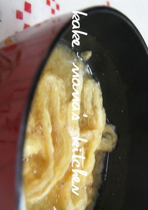 炒めねぎ♥♡カリカリ油揚げ味噌汁-レシピのメイン写真
