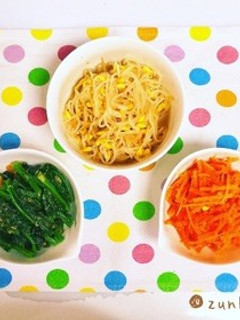 本当に簡単すぎる●豆もやしのナムル●-レシピのメイン写真