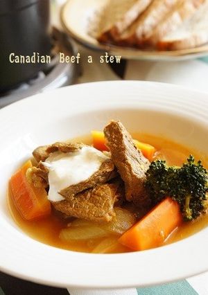 カナダビーフのカレーサワー煮込み-レシピのメイン写真