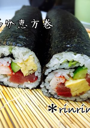 かんたん節分恵方巻-レシピのメイン写真