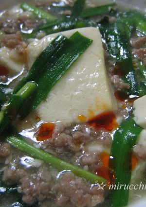 豆腐とにらのトロッとあんかけ-レシピのメイン写真