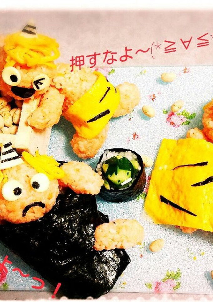 節分☆ご飯で簡単♪小鬼ちゃん(*^^*)-レシピのメイン写真