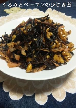 くるみとベーコンのひじき煮-レシピのメイン写真