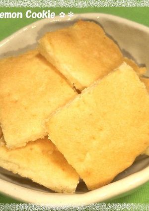 *✿ハニーレモンクッキー✿*-レシピのメイン写真