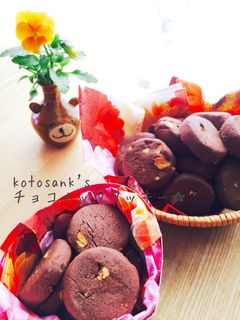 30分で激旨チョコナッツクッキー♡増量版-レシピのメイン写真
