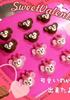 ディズニー♡ダッフィーチョコ♡-レシピのメイン写真