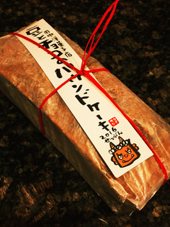 豆チョコ節分パウンドケーキ-レシピのメイン写真
