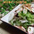 寿司酢で簡単☆新玉ねぎとタコの酢の物♡