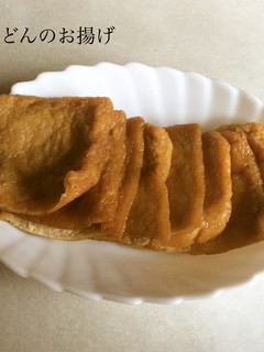 作り置き うどんのお揚げ-レシピのメイン写真
