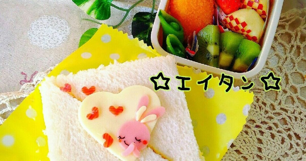 ハンドメイド framboiseうさぎちゃん バレンタインの贈り物