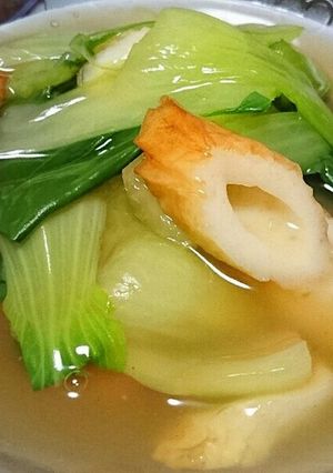 チンゲン菜とちくわ◎簡単煮-レシピのメイン写真