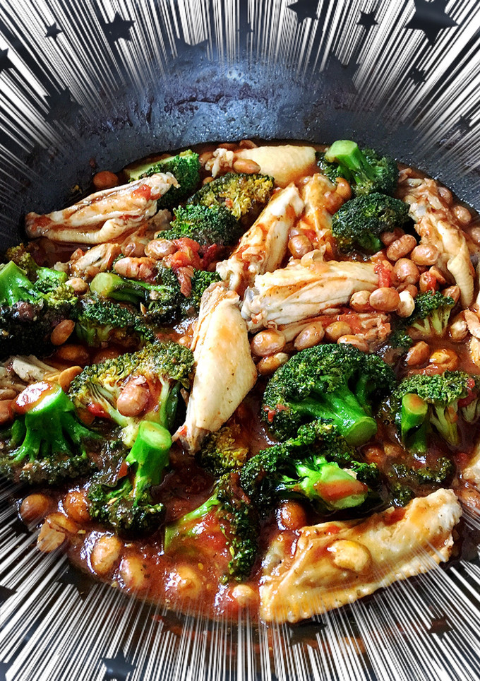 ☆残った節分豆でトマト煮☆-レシピのメイン写真