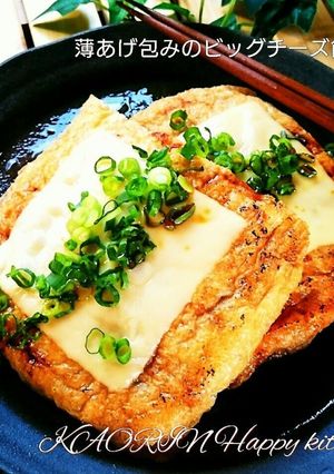 時短♡うすあげ包みのチーズBIG餃子-レシピのメイン写真