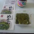 わたしのメカブの食べ方便秘解消