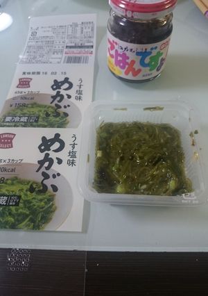 わたしのメカブの食べ方便秘解消-レシピのメイン写真