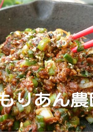 なんにでも使える常備菜♪ねぎみそ-レシピのメイン写真
