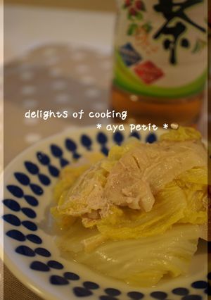 豚バラ白菜の十六茶蒸し-レシピのメイン写真