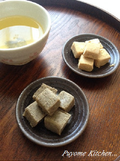 ほうじ茶ときな粉の生チョコ-レシピのメイン写真