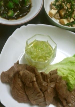 エゴマネギ油で牛タン夕食　総糖質１０ｇ-レシピのメイン写真