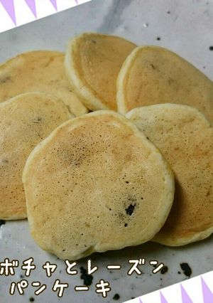 カボチャとレーズンのパンケーキ-レシピのメイン写真