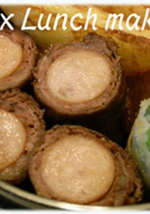 冷凍お弁当牛巻きウインナー-レシピのメイン写真