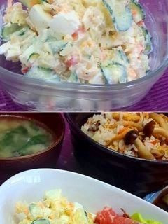 具だくさんポテトサラダ-レシピのメイン写真