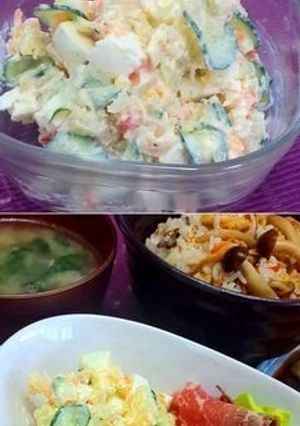 具だくさんポテトサラダ-レシピのメイン写真
