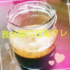 รูปของ うなぎのタレ⭐焼き鳥⭐何でも合う煮詰め♥