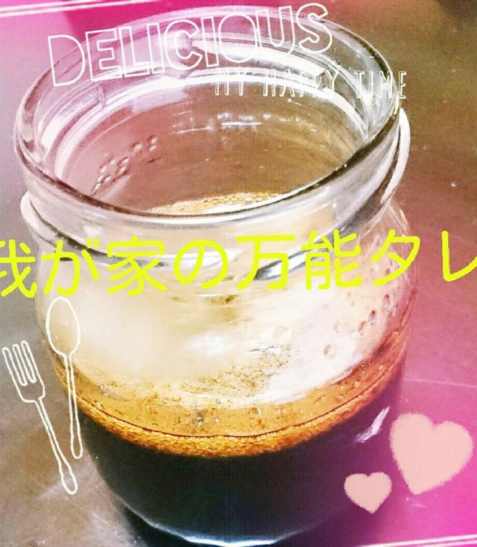 うなぎのタレ⭐焼き鳥⭐何でも合う煮詰め♥-レシピのメイン写真