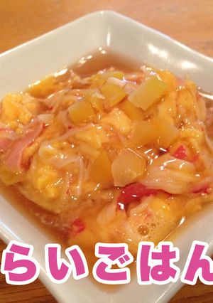 カニカマの洋風カニタマ-レシピのメイン写真