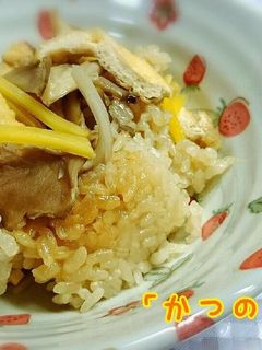 舞茸とニンジンの炊き込みご飯-レシピのメイン写真