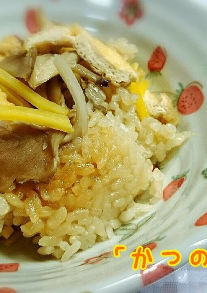 舞茸とニンジンの炊き込みご飯-レシピのメイン写真