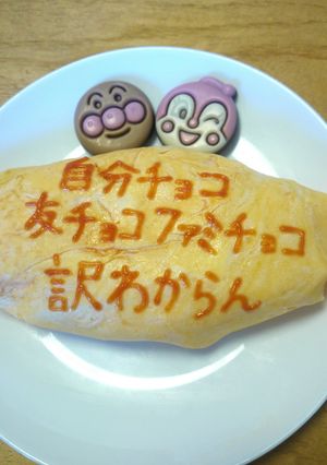オムライス川柳19-レシピのメイン写真