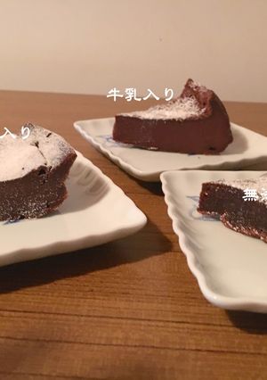 炊飯器ガトーショコラ三重奏(3種)-レシピのメイン写真
