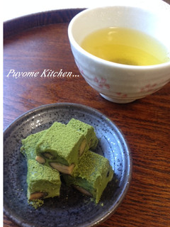 抹茶と黒豆の生チョコ-レシピのメイン写真