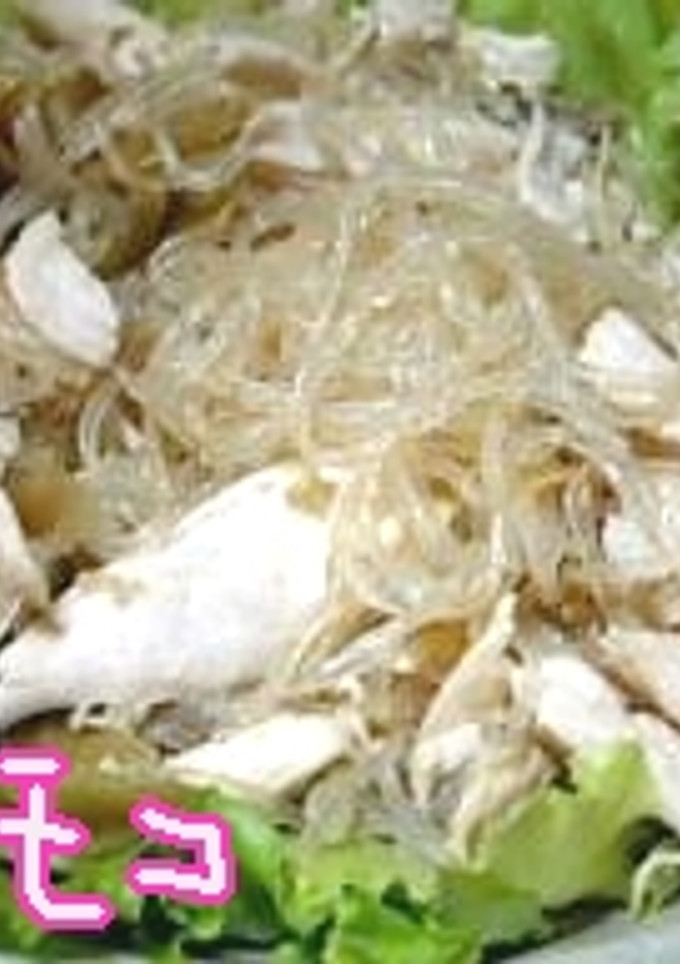 ちょー後引く♪鳥ササミとザーサイ春雨-レシピのメイン写真