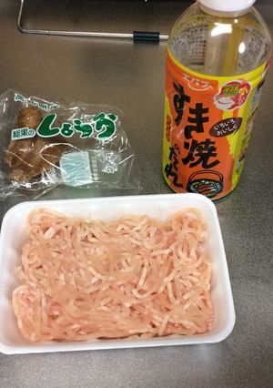 鶏肉のそぼろ-レシピのメイン写真