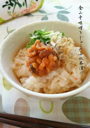 栄養満点❀金山寺味噌とじゃこの十六茶漬け-レシピのメイン写真