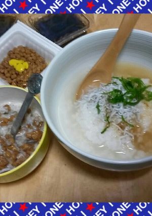 ❄✴♥納豆おかゆ♥✴❄-レシピのメイン写真