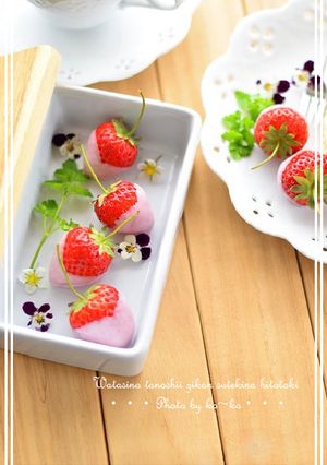 ストロベリー苺ちょこ-レシピのメイン写真