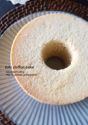 お豆腐シフォンケーキ-レシピのメイン写真