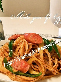 スパイシー・カレー☆ナポリタン-レシピのメイン写真