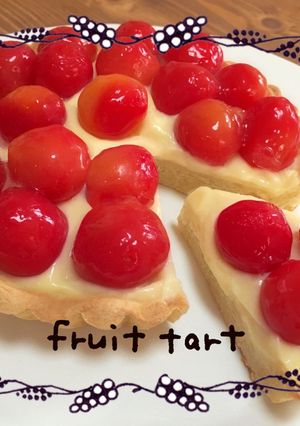 フルーツタルト-レシピのメイン写真