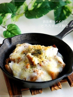 筑前煮リメイク☆とろろチーズ焼き-レシピのメイン写真
