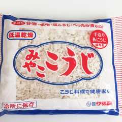 รูปของ 麹から作る甘酒 〜覚書〜