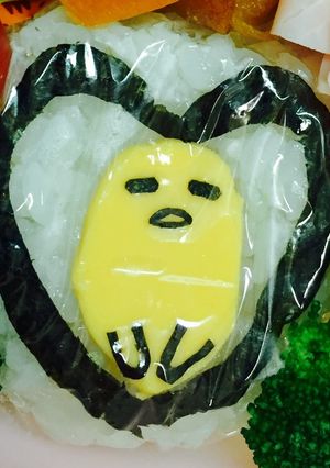カワイイおにぎり♡バレンタイン♡ぐでたま-レシピのメイン写真